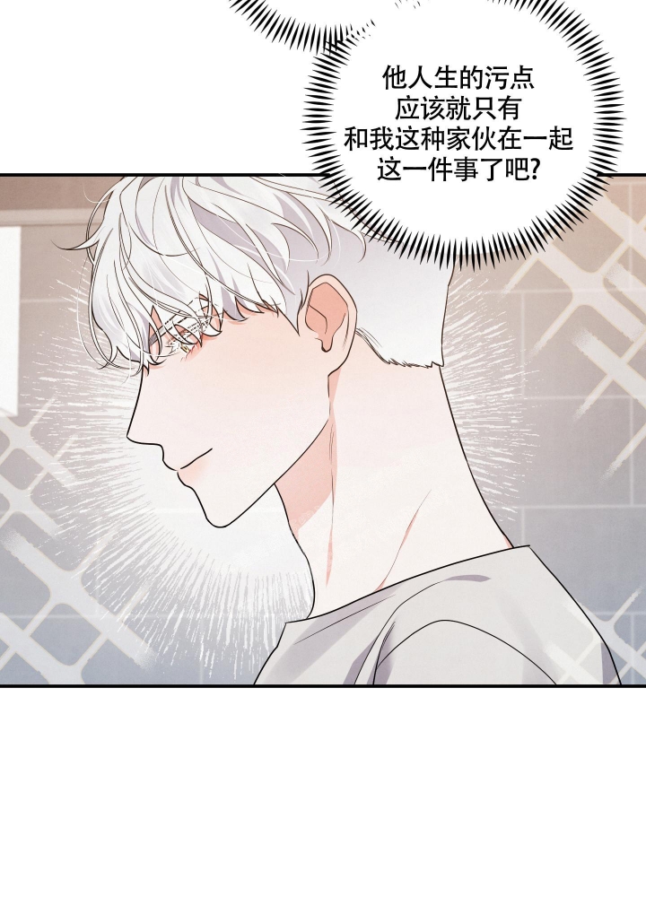 《狗狗的恋爱》漫画最新章节第36话免费下拉式在线观看章节第【22】张图片