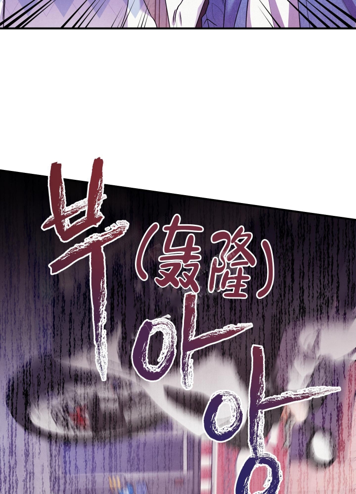 《狗狗的恋爱》漫画最新章节第16话免费下拉式在线观看章节第【22】张图片