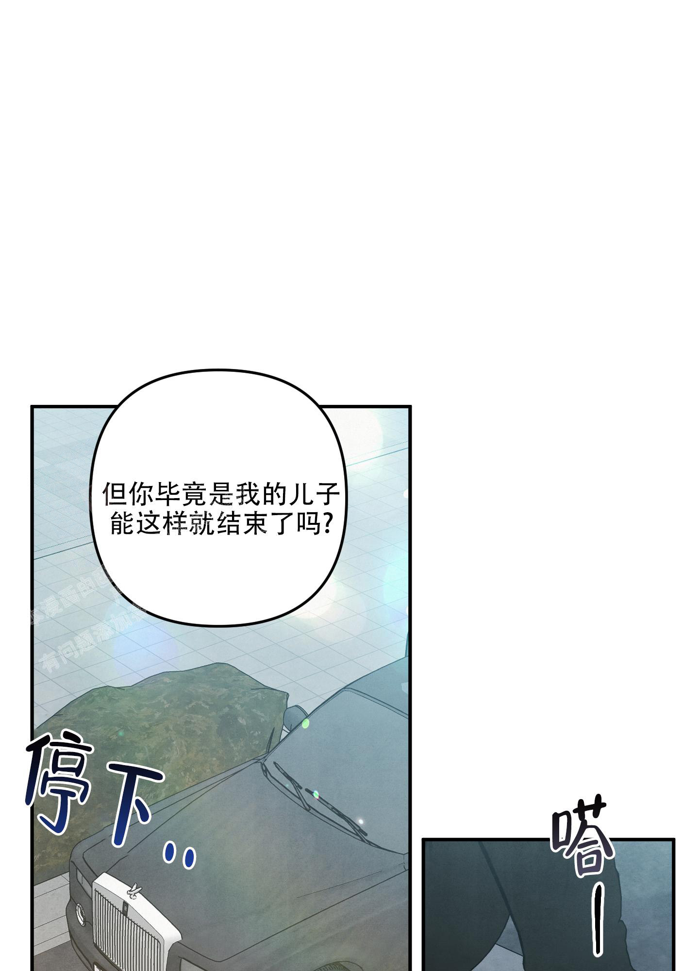 《狗狗的恋爱》漫画最新章节第75话免费下拉式在线观看章节第【28】张图片