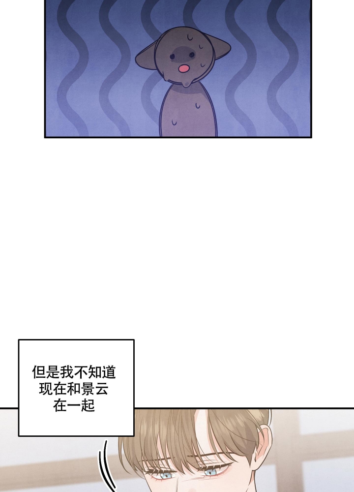 《狗狗的恋爱》漫画最新章节第34话免费下拉式在线观看章节第【24】张图片