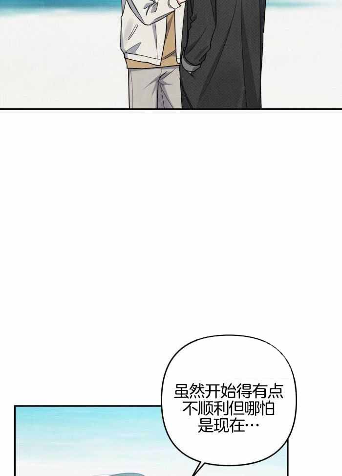 《狗狗的恋爱》漫画最新章节第57话免费下拉式在线观看章节第【20】张图片