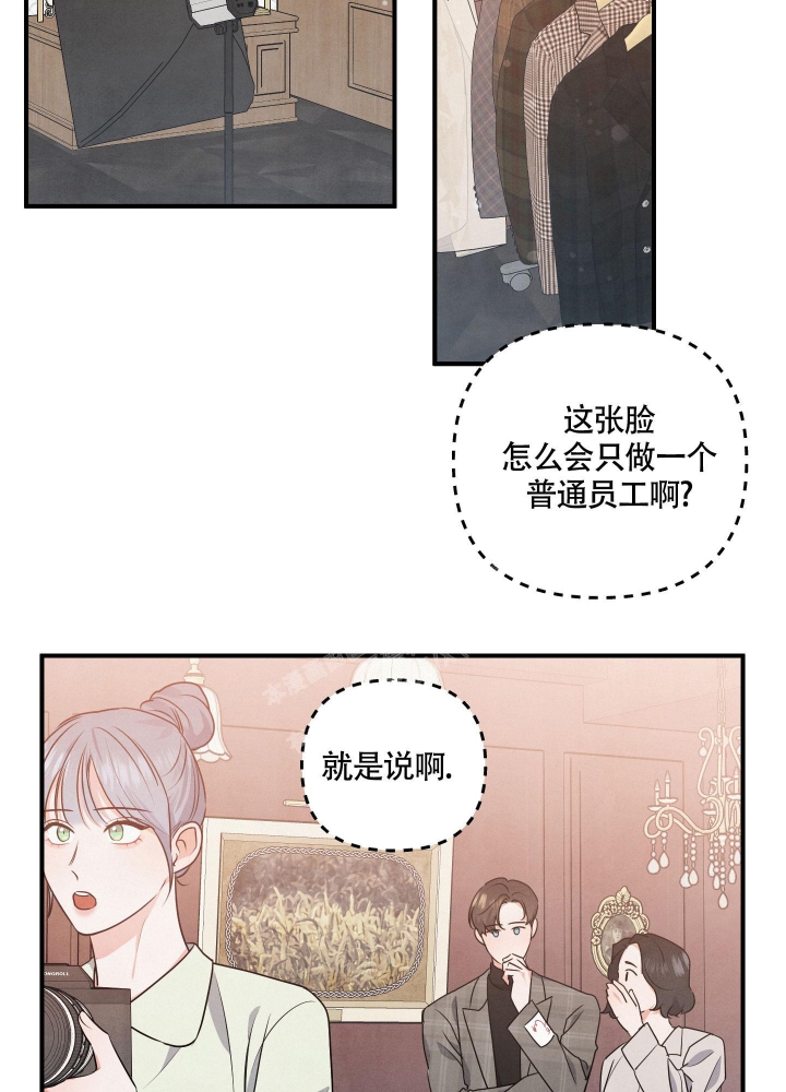 《狗狗的恋爱》漫画最新章节第20话免费下拉式在线观看章节第【40】张图片