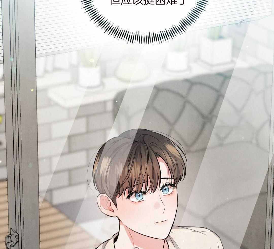 《狗狗的恋爱》漫画最新章节第63话免费下拉式在线观看章节第【43】张图片