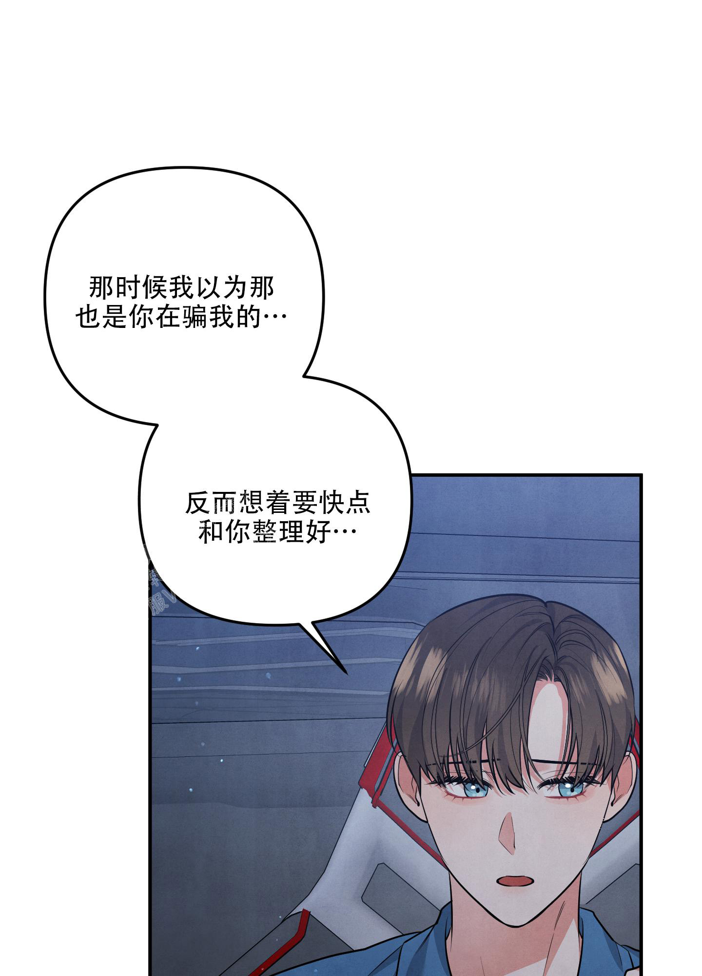 《狗狗的恋爱》漫画最新章节第68话免费下拉式在线观看章节第【27】张图片