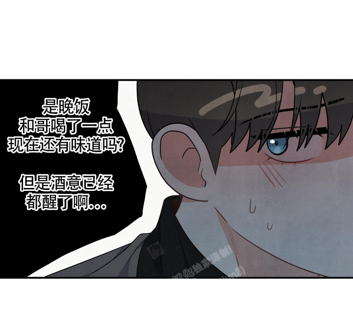 《狗狗的恋爱》漫画最新章节第29话免费下拉式在线观看章节第【54】张图片