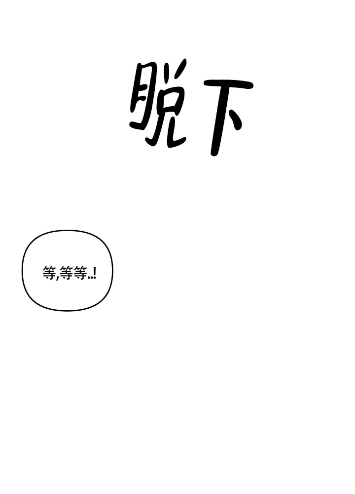 《狗狗的恋爱》漫画最新章节第11话免费下拉式在线观看章节第【1】张图片