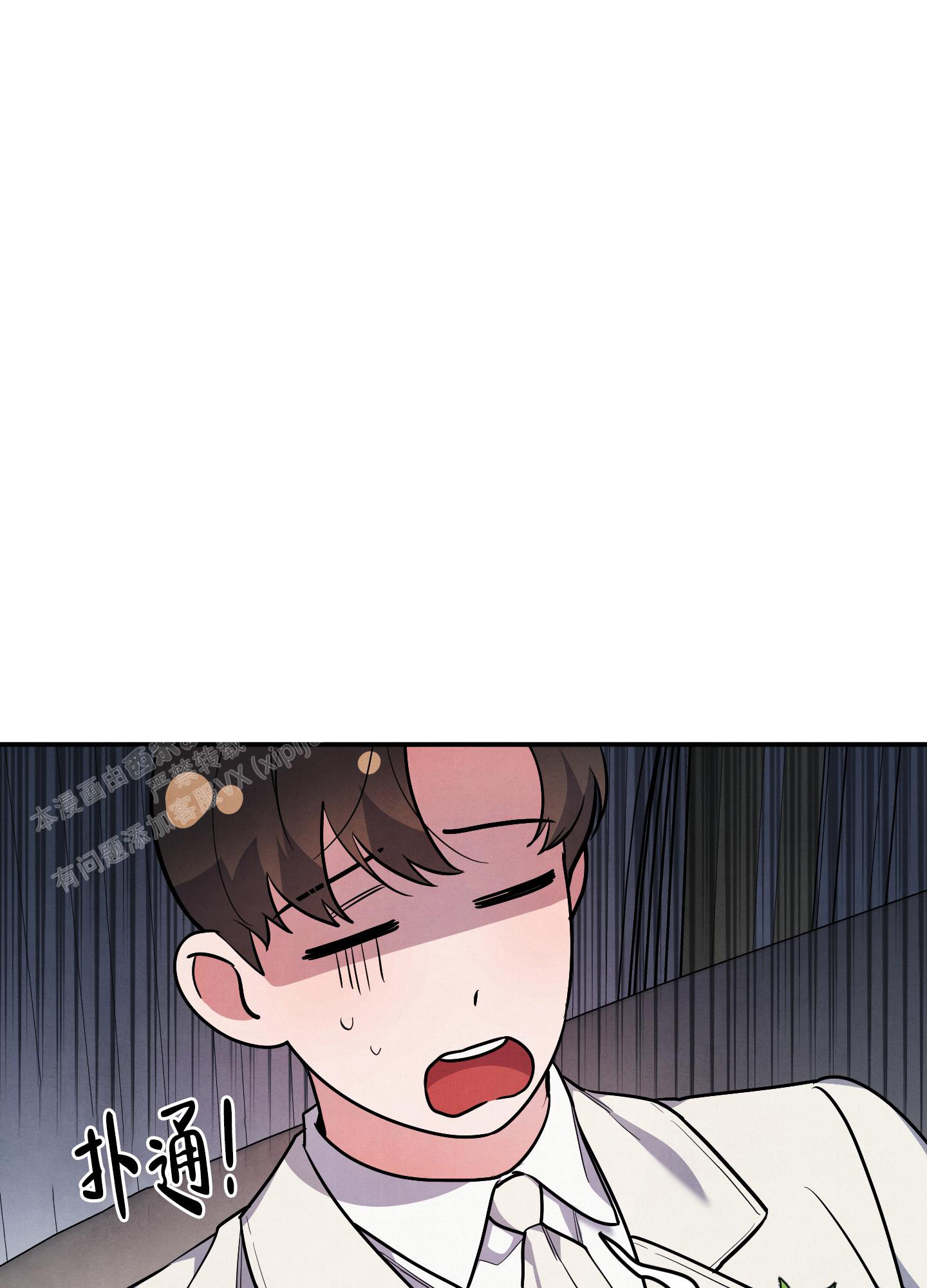 《狗狗的恋爱》漫画最新章节第76话免费下拉式在线观看章节第【1】张图片