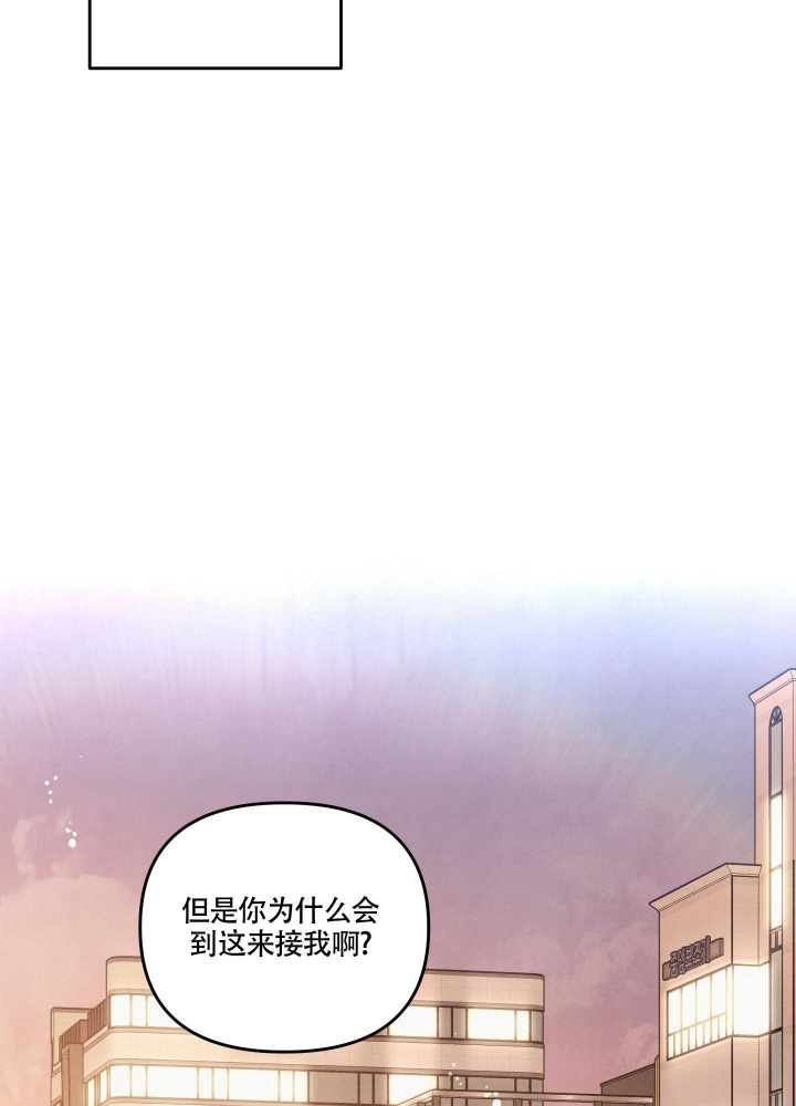 《狗狗的恋爱》漫画最新章节第15话免费下拉式在线观看章节第【13】张图片