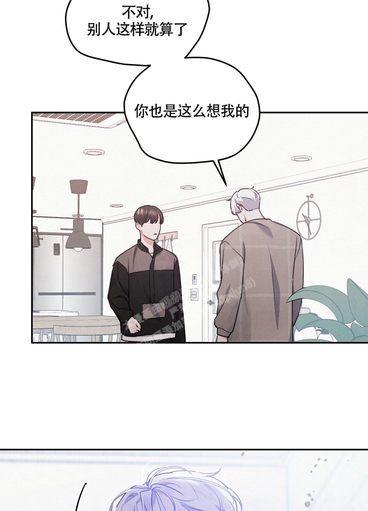 《狗狗的恋爱》漫画最新章节第28话免费下拉式在线观看章节第【26】张图片