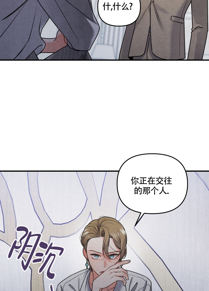 《狗狗的恋爱》漫画最新章节第3话免费下拉式在线观看章节第【17】张图片