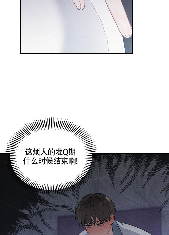 《狗狗的恋爱》漫画最新章节第18话免费下拉式在线观看章节第【29】张图片