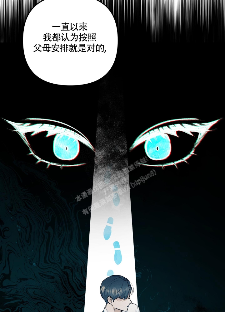 《狗狗的恋爱》漫画最新章节第33话免费下拉式在线观看章节第【6】张图片