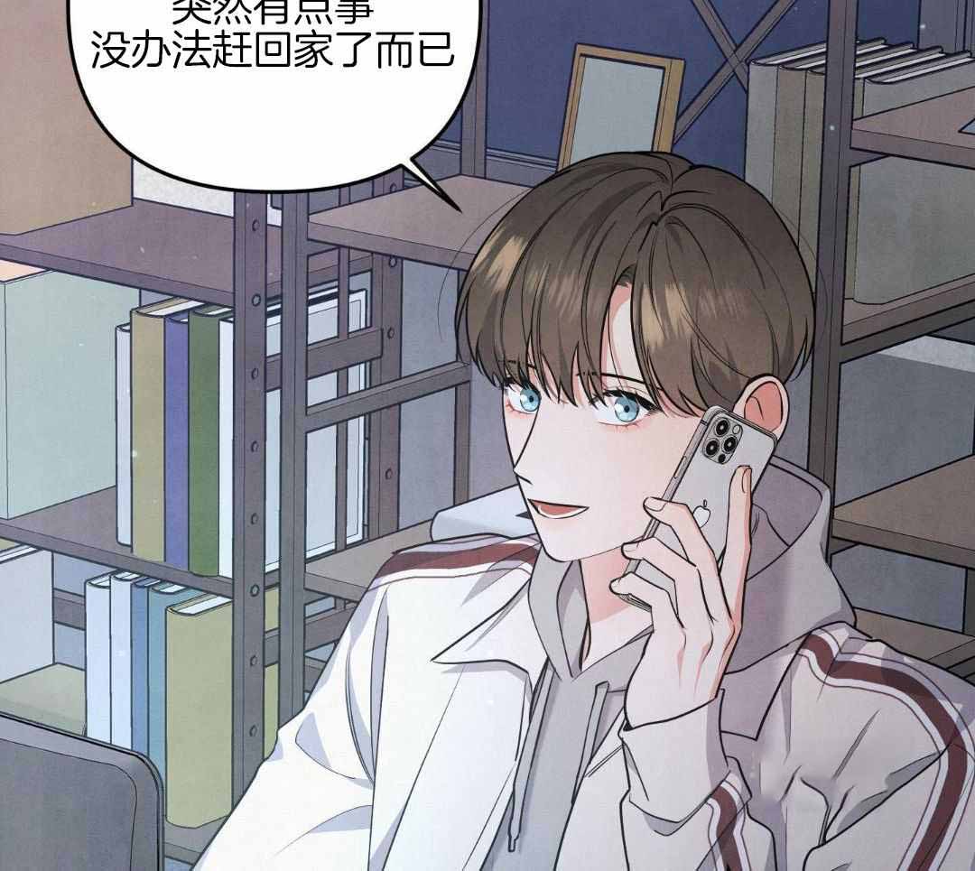 《狗狗的恋爱》漫画最新章节第63话免费下拉式在线观看章节第【15】张图片