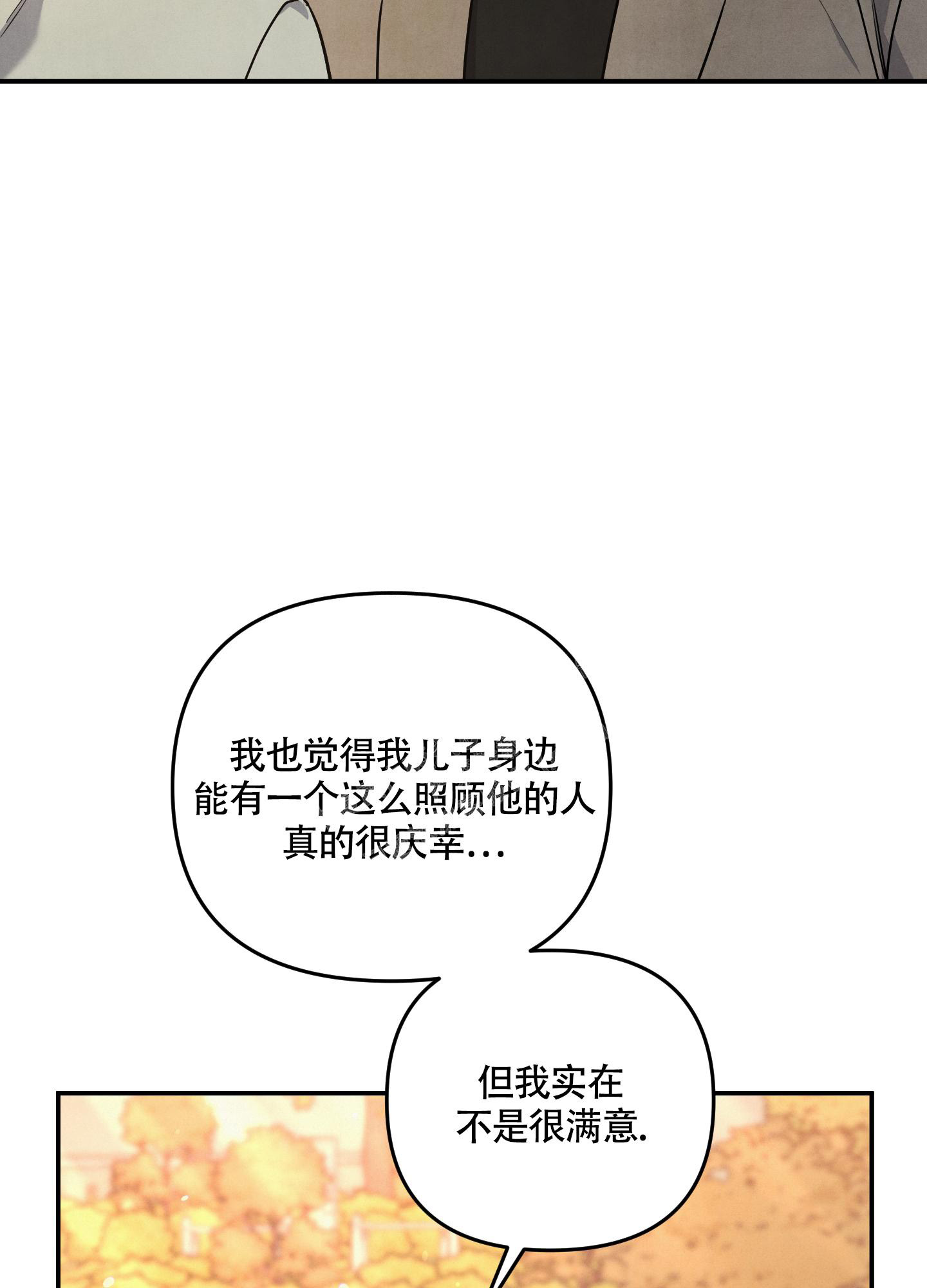 《狗狗的恋爱》漫画最新章节第47话免费下拉式在线观看章节第【12】张图片