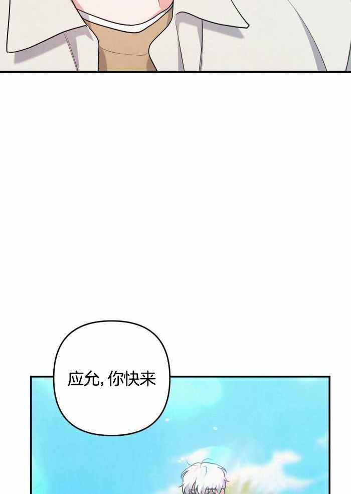 《狗狗的恋爱》漫画最新章节第57话免费下拉式在线观看章节第【6】张图片