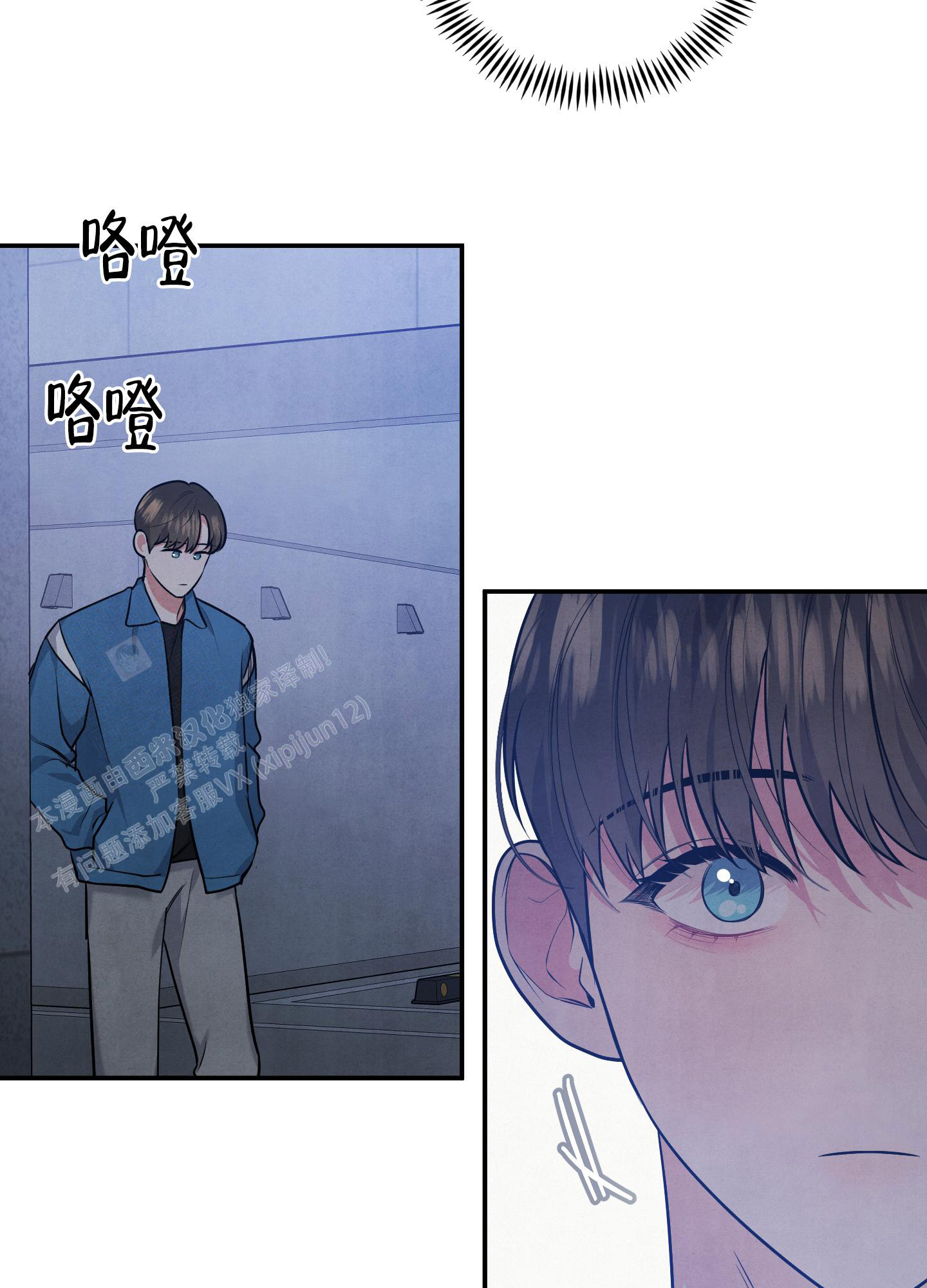 《狗狗的恋爱》漫画最新章节第66话免费下拉式在线观看章节第【3】张图片