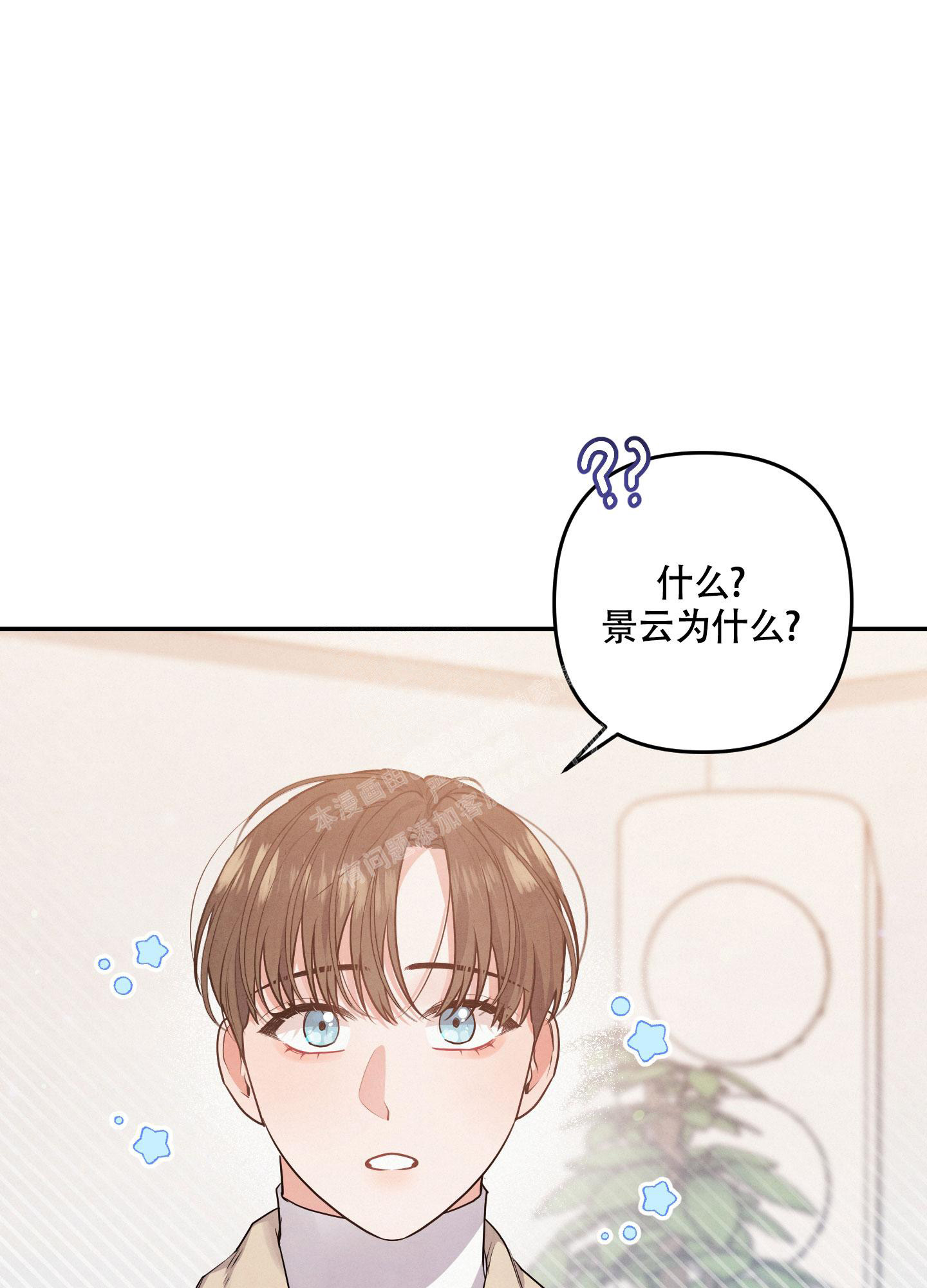 《狗狗的恋爱》漫画最新章节第37话免费下拉式在线观看章节第【11】张图片