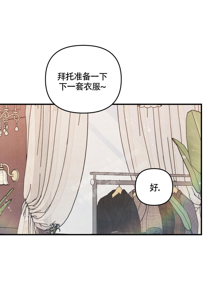 《狗狗的恋爱》漫画最新章节第21话免费下拉式在线观看章节第【20】张图片