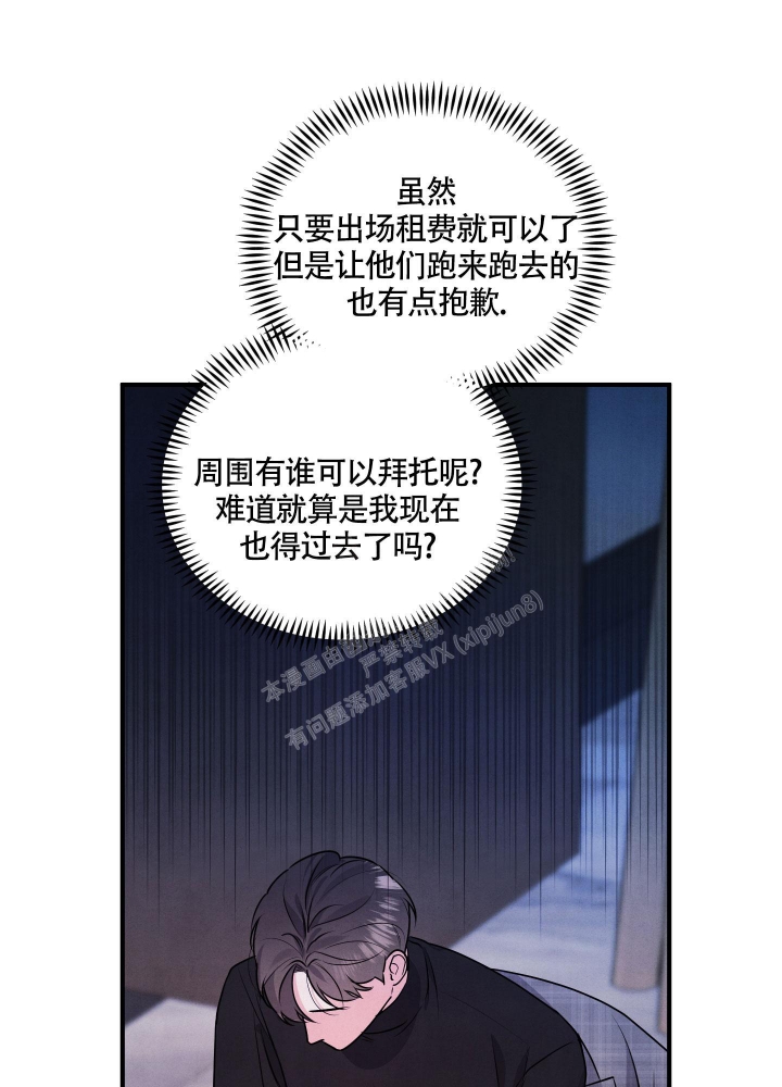 《狗狗的恋爱》漫画最新章节第20话免费下拉式在线观看章节第【28】张图片