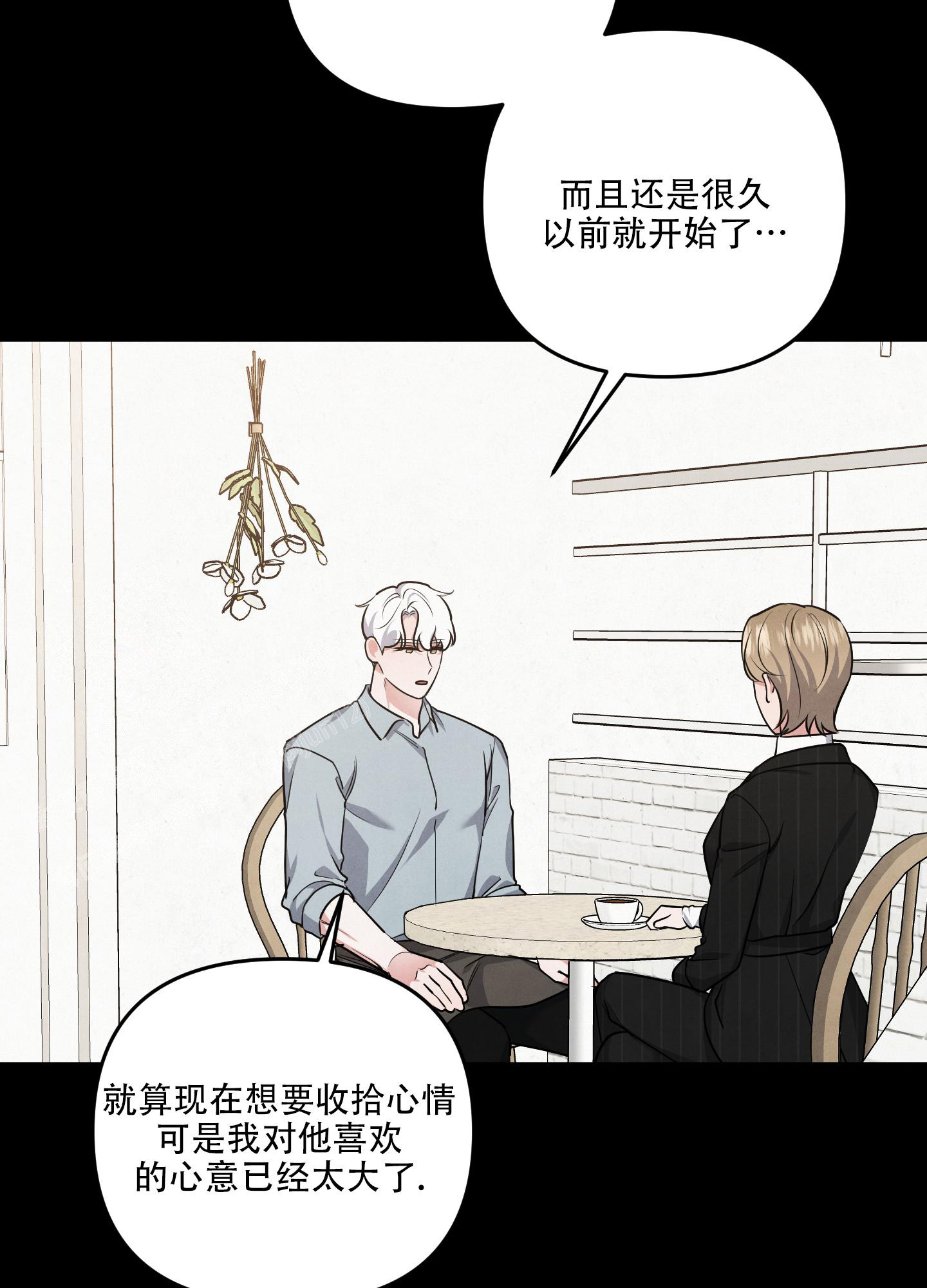 《狗狗的恋爱》漫画最新章节第67话免费下拉式在线观看章节第【20】张图片