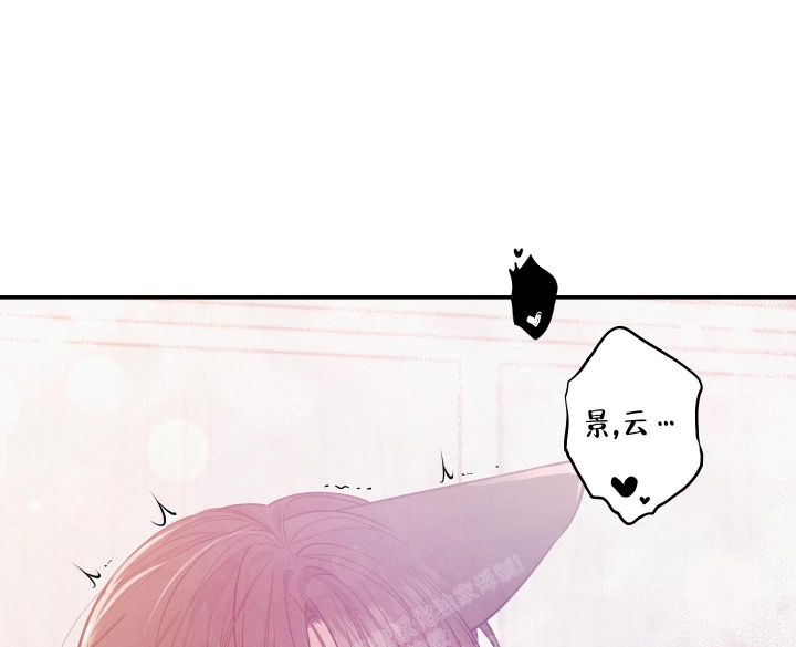 《狗狗的恋爱》漫画最新章节第31话免费下拉式在线观看章节第【23】张图片