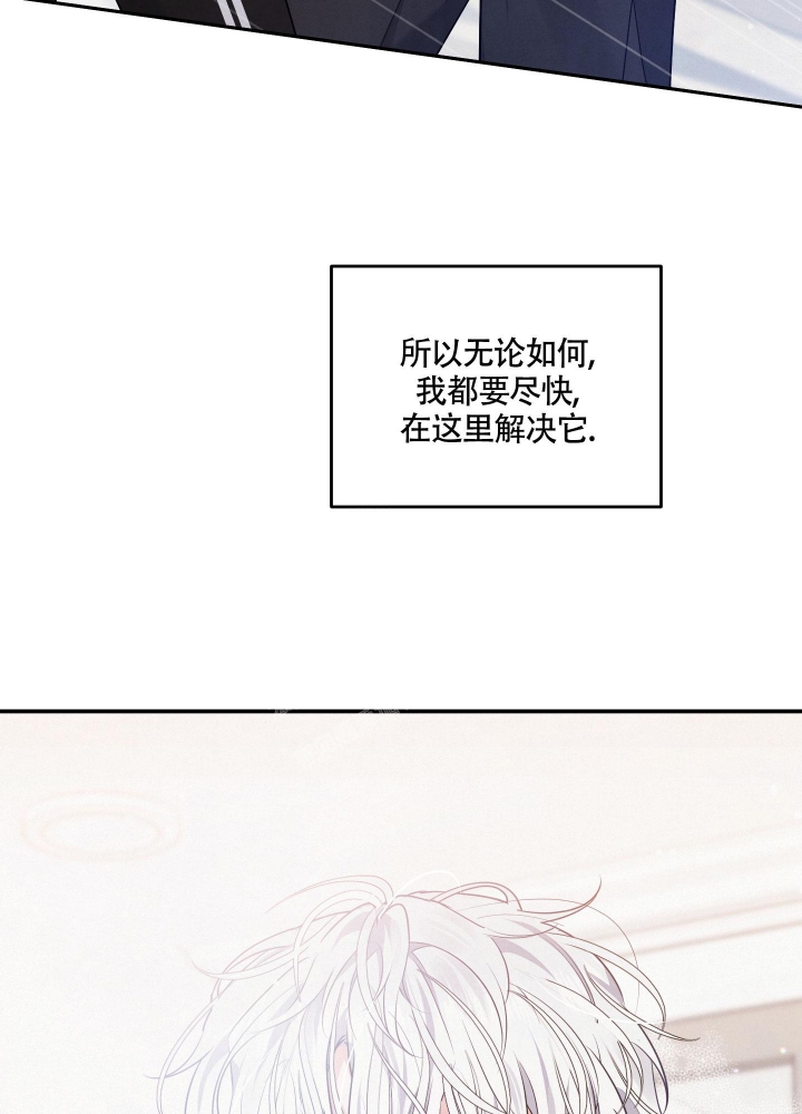 《狗狗的恋爱》漫画最新章节第28话免费下拉式在线观看章节第【40】张图片