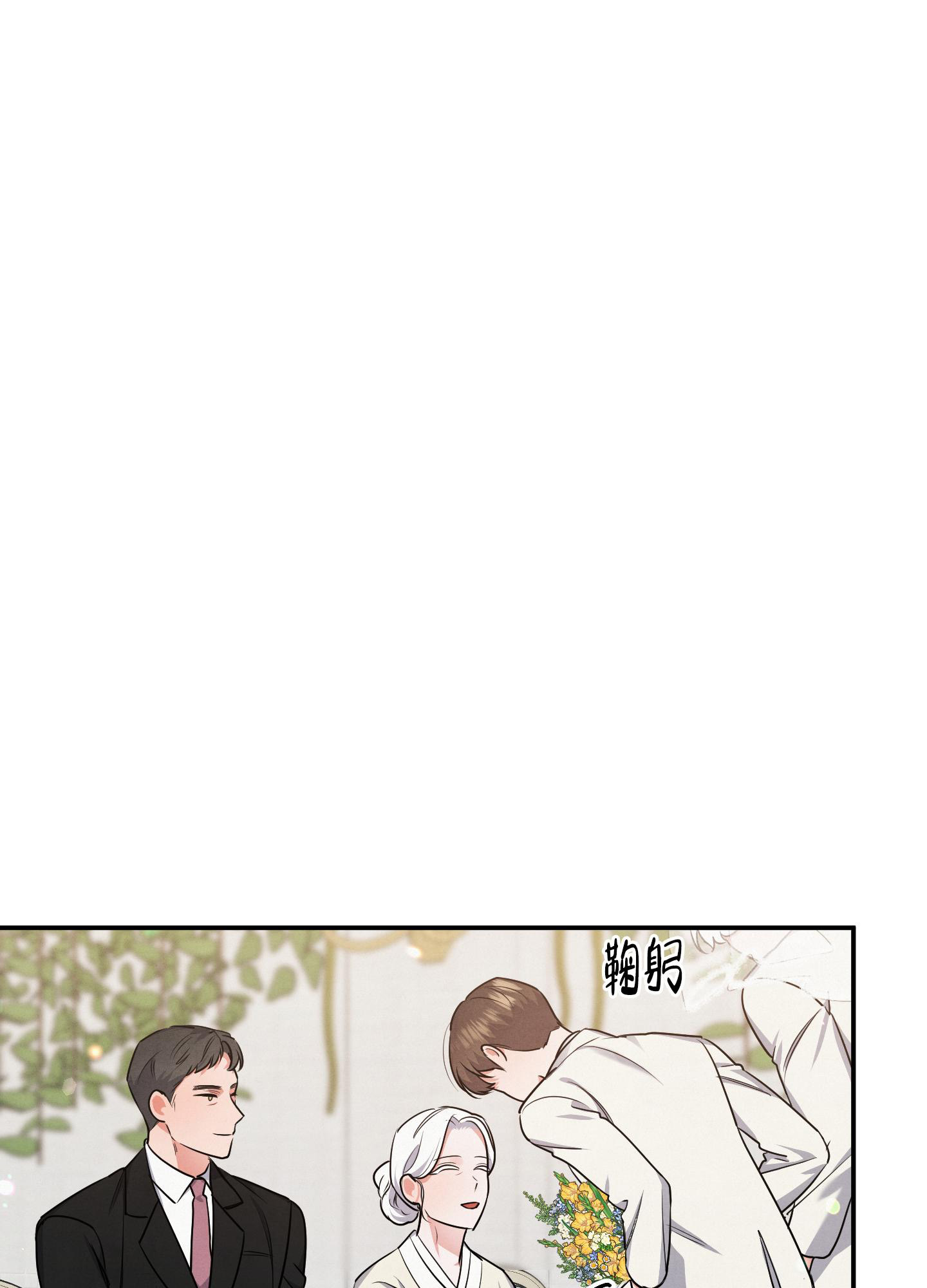 《狗狗的恋爱》漫画最新章节第76话免费下拉式在线观看章节第【30】张图片