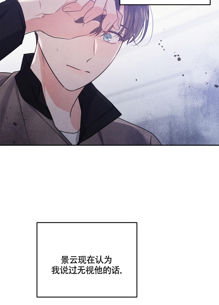 《狗狗的恋爱》漫画最新章节第28话免费下拉式在线观看章节第【33】张图片