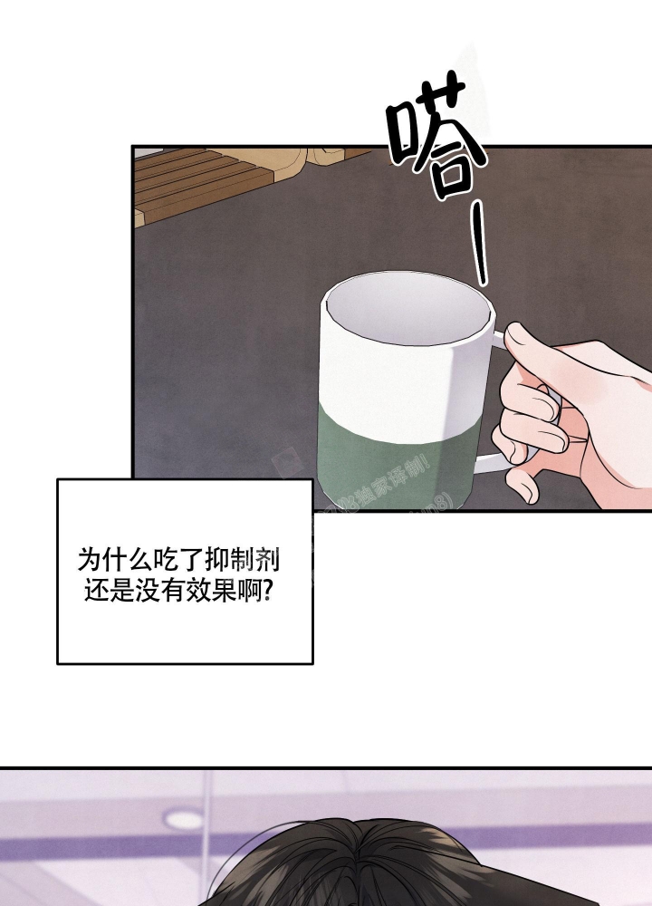 《狗狗的恋爱》漫画最新章节第26话免费下拉式在线观看章节第【26】张图片