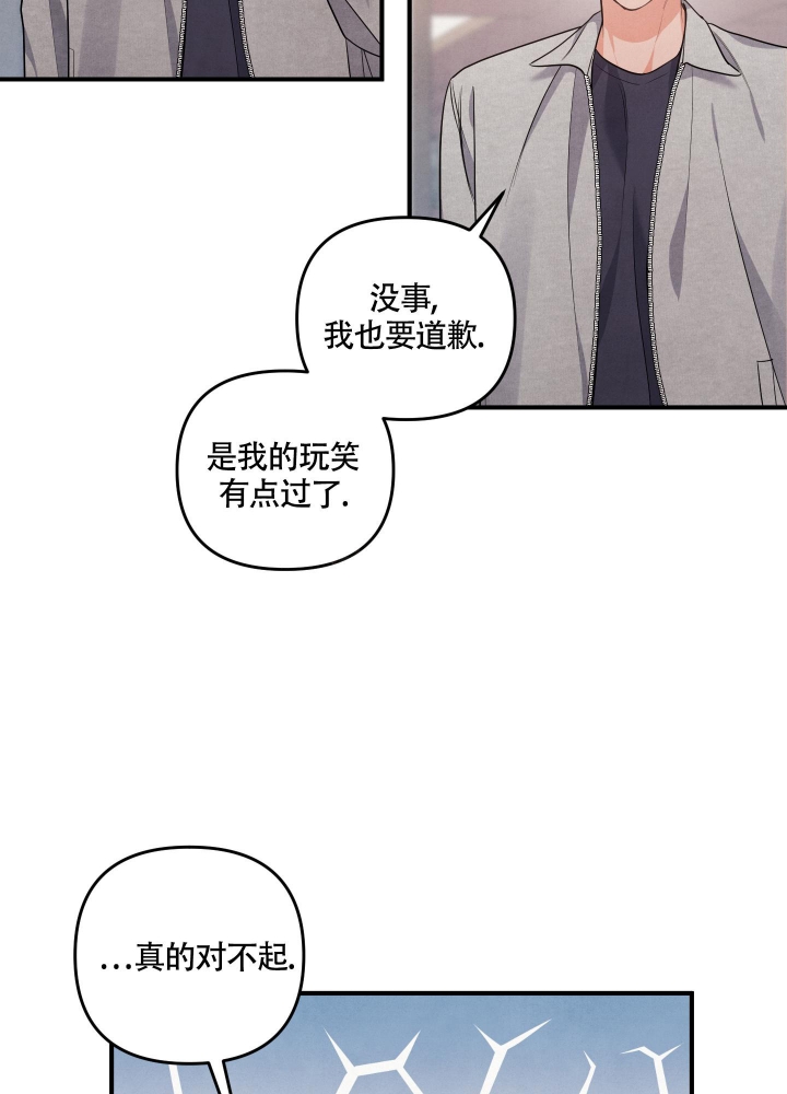 《狗狗的恋爱》漫画最新章节第24话免费下拉式在线观看章节第【19】张图片