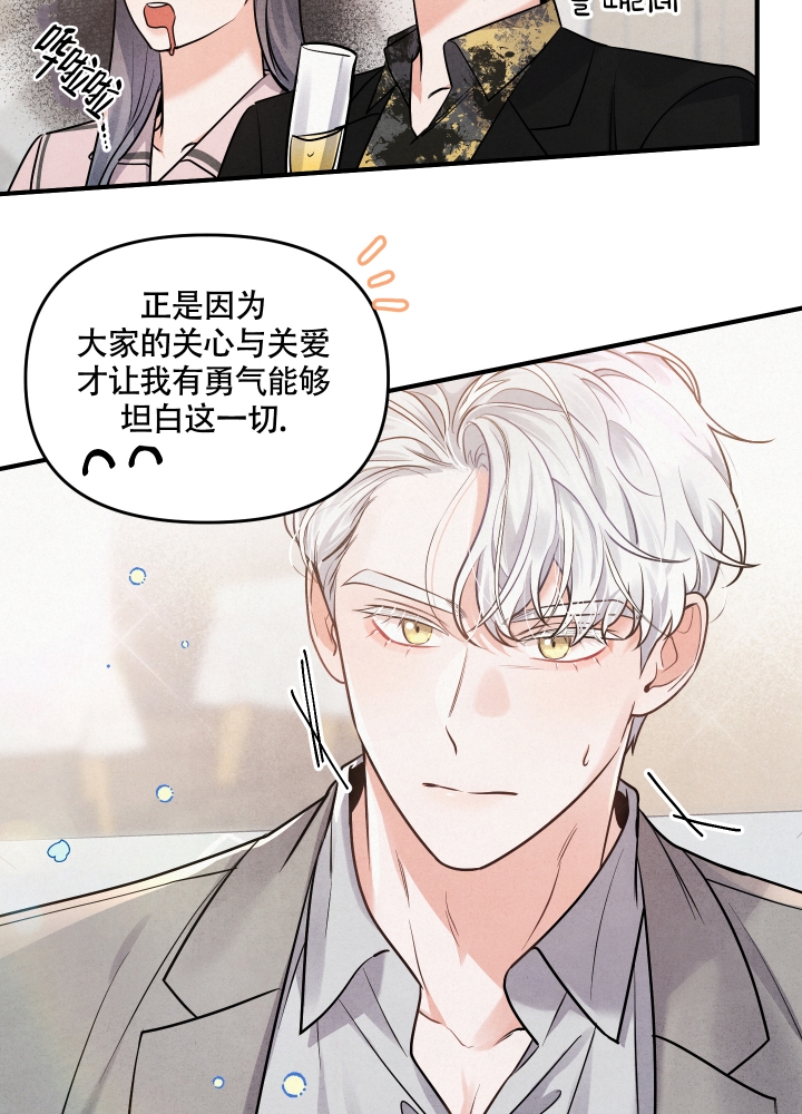 《狗狗的恋爱》漫画最新章节第2话免费下拉式在线观看章节第【44】张图片