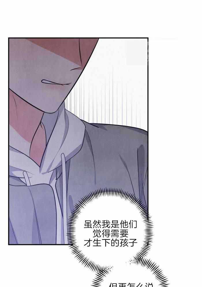 《狗狗的恋爱》漫画最新章节第61话免费下拉式在线观看章节第【29】张图片