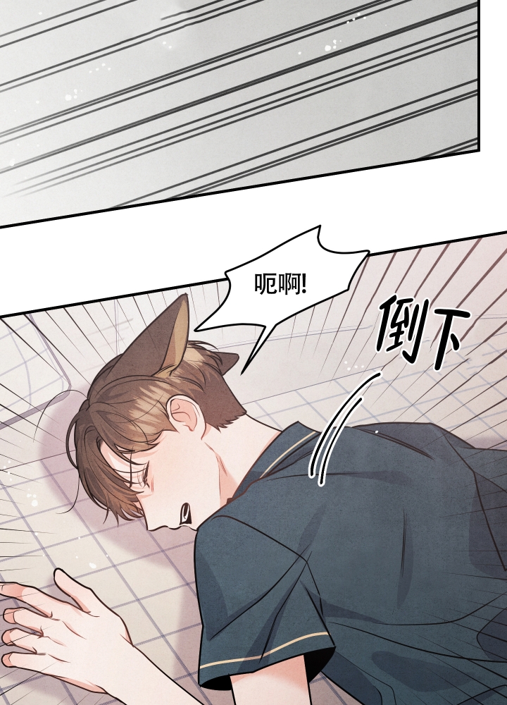 《狗狗的恋爱》漫画最新章节第1话免费下拉式在线观看章节第【26】张图片