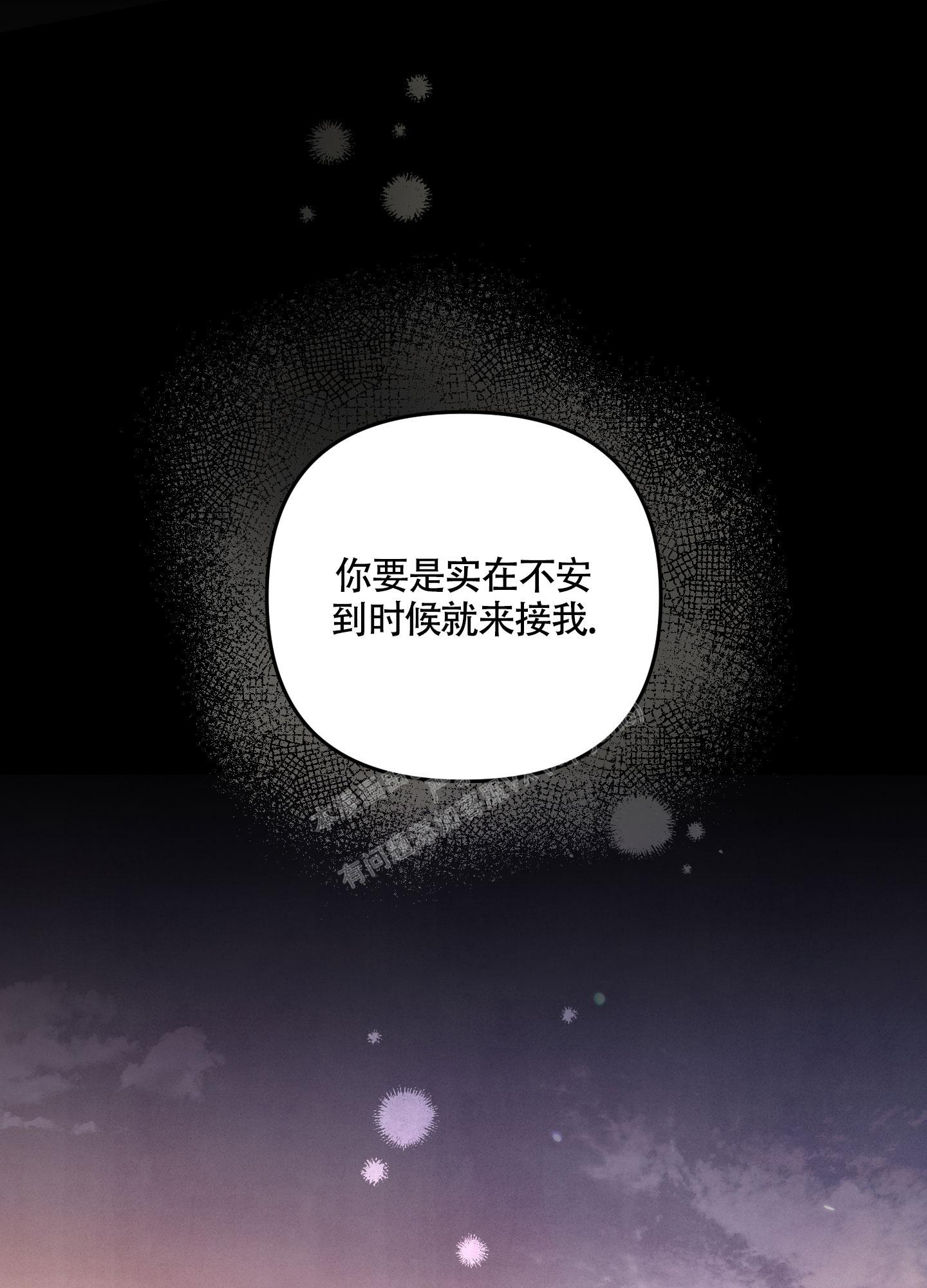 《狗狗的恋爱》漫画最新章节第37话免费下拉式在线观看章节第【38】张图片