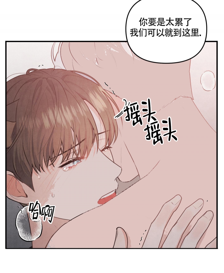 《狗狗的恋爱》漫画最新章节第12话免费下拉式在线观看章节第【16】张图片