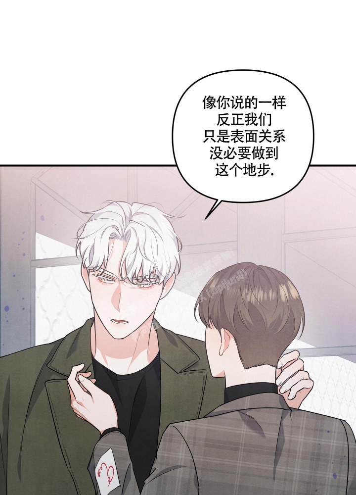 《狗狗的恋爱》漫画最新章节第23话免费下拉式在线观看章节第【30】张图片