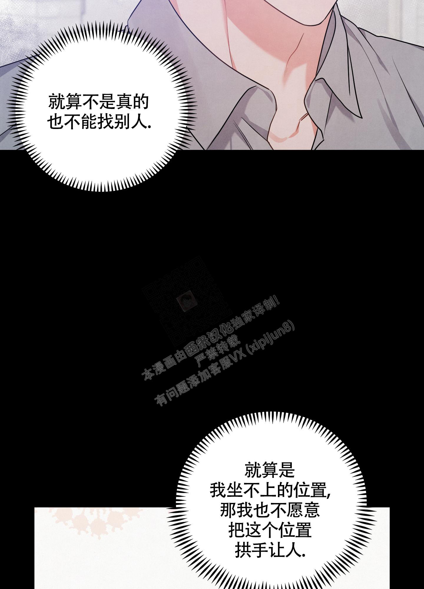 《狗狗的恋爱》漫画最新章节第43话免费下拉式在线观看章节第【13】张图片