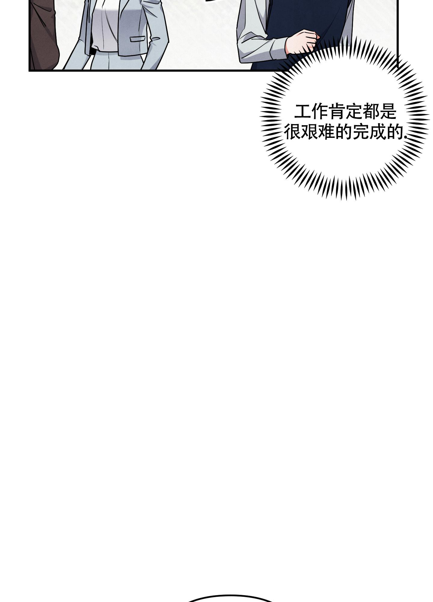 《狗狗的恋爱》漫画最新章节第45话免费下拉式在线观看章节第【34】张图片