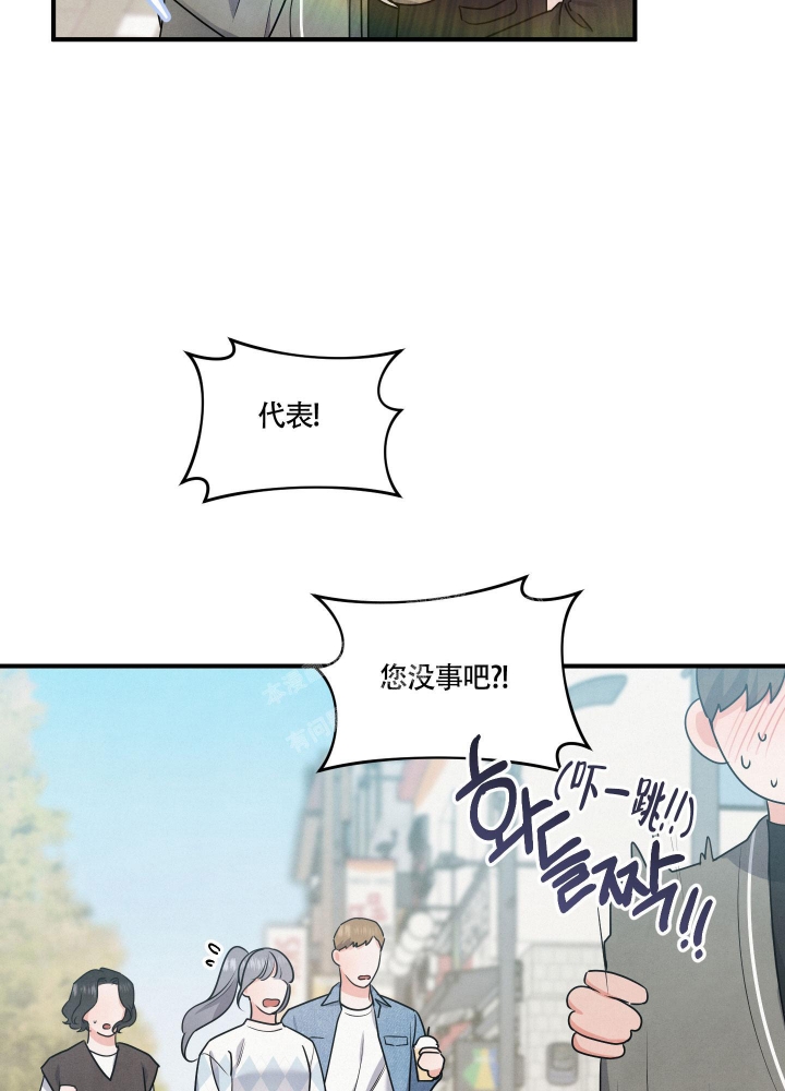 《狗狗的恋爱》漫画最新章节第17话免费下拉式在线观看章节第【6】张图片