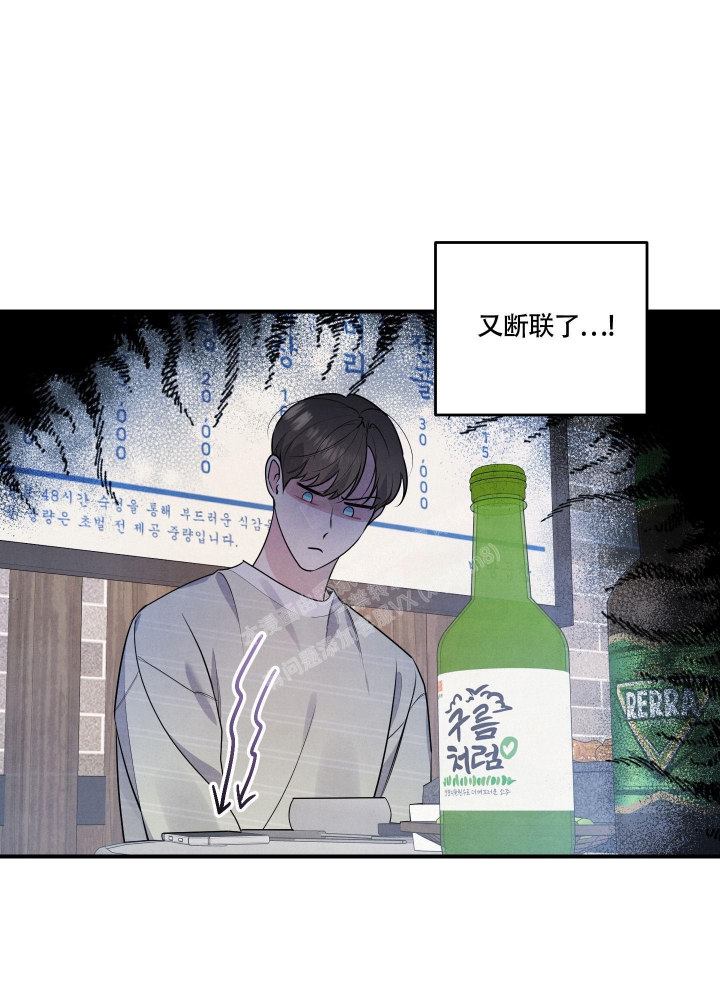 《狗狗的恋爱》漫画最新章节第25话免费下拉式在线观看章节第【2】张图片