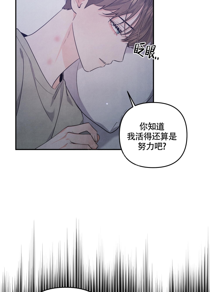 《狗狗的恋爱》漫画最新章节第33话免费下拉式在线观看章节第【5】张图片