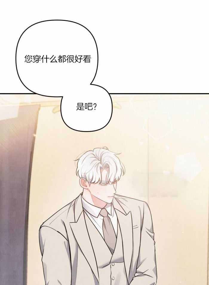 《狗狗的恋爱》漫画最新章节第58话免费下拉式在线观看章节第【17】张图片