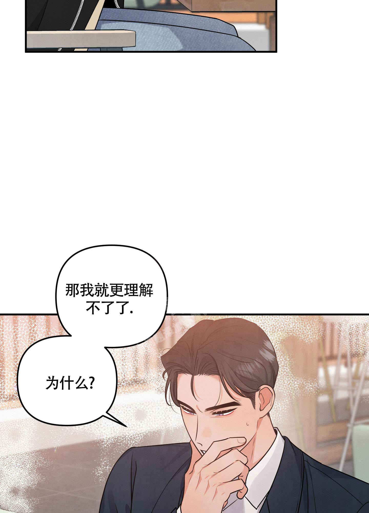 《狗狗的恋爱》漫画最新章节第38话免费下拉式在线观看章节第【23】张图片