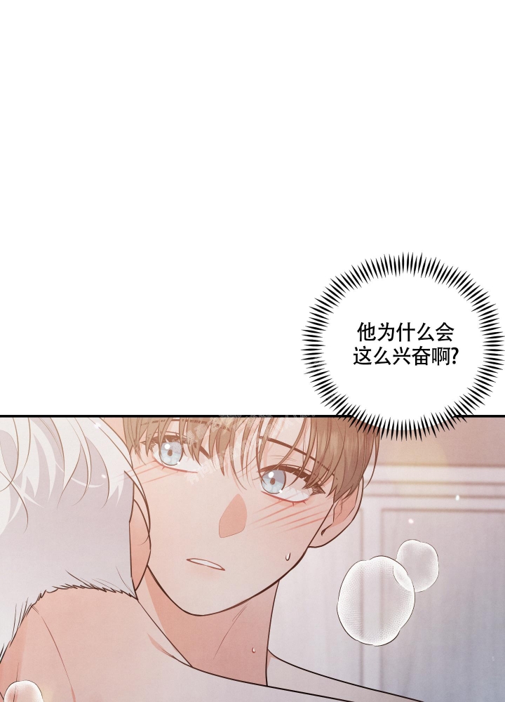 《狗狗的恋爱》漫画最新章节第31话免费下拉式在线观看章节第【4】张图片