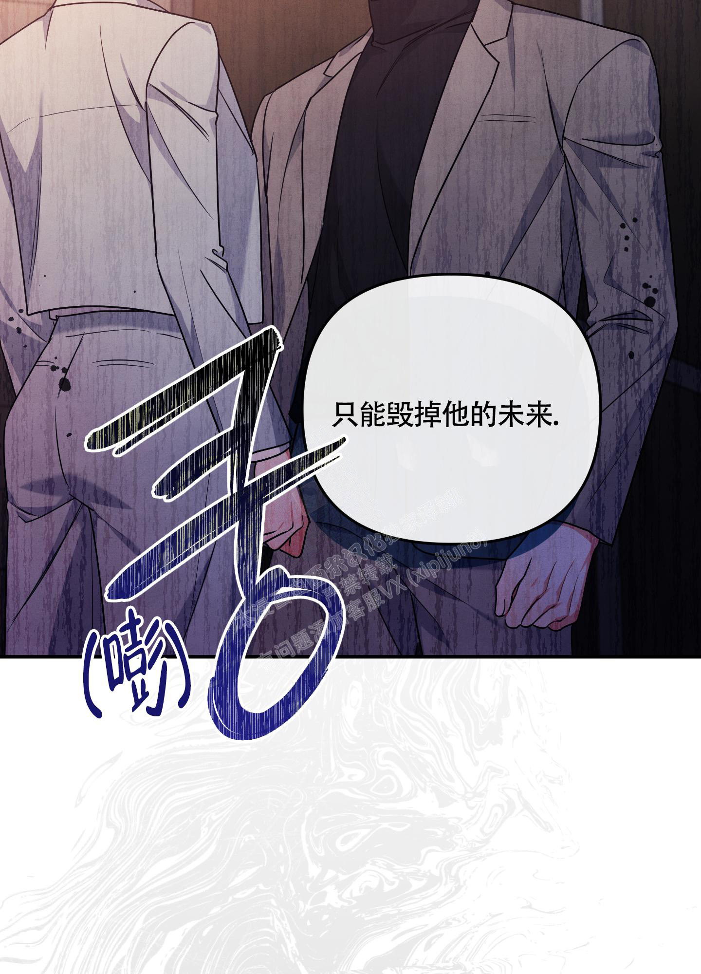 《狗狗的恋爱》漫画最新章节第47话免费下拉式在线观看章节第【36】张图片