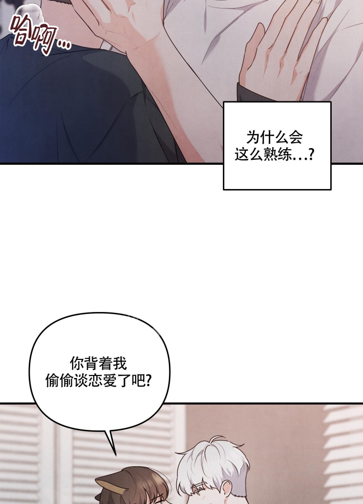 《狗狗的恋爱》漫画最新章节第10话免费下拉式在线观看章节第【21】张图片