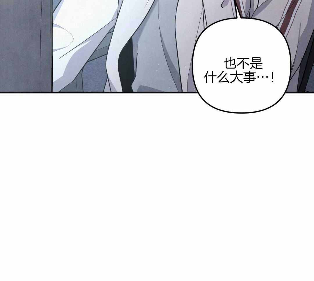 《狗狗的恋爱》漫画最新章节第63话免费下拉式在线观看章节第【16】张图片