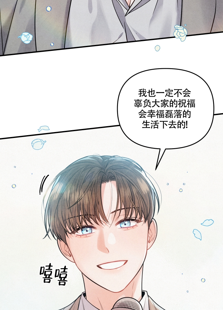 《狗狗的恋爱》漫画最新章节第2话免费下拉式在线观看章节第【45】张图片