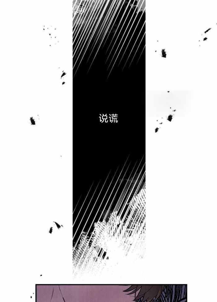 《狗狗的恋爱》漫画最新章节第62话免费下拉式在线观看章节第【27】张图片