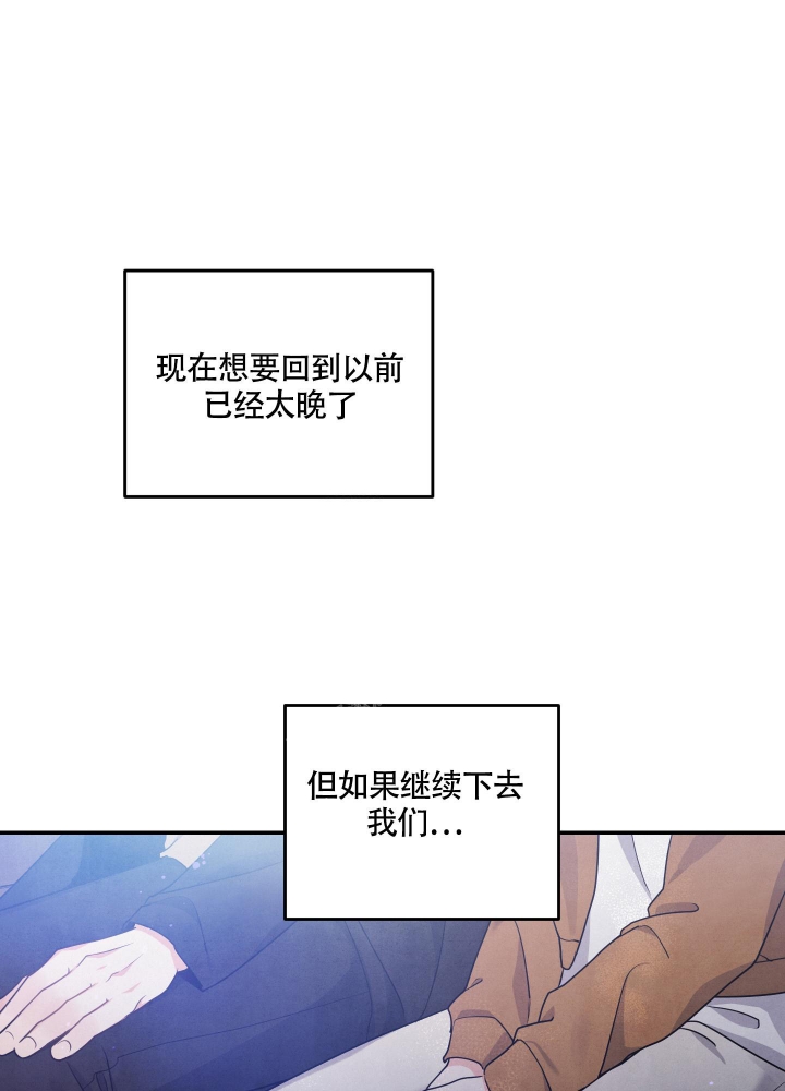 《狗狗的恋爱》漫画最新章节第34话免费下拉式在线观看章节第【27】张图片